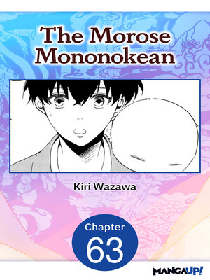 cover image of The Morose Mononokean, Chapter 63